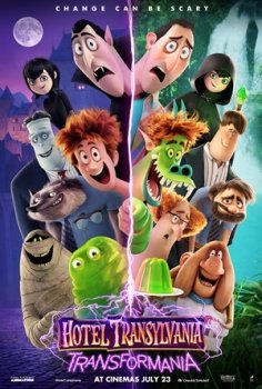 Hotel Transylvania: Transformania (2021)