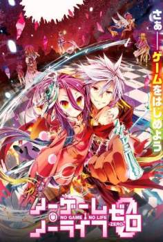 No Game No Life Season 2