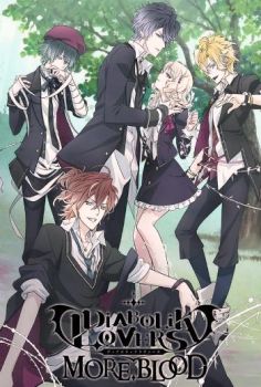 Diabolik Lovers Season 3