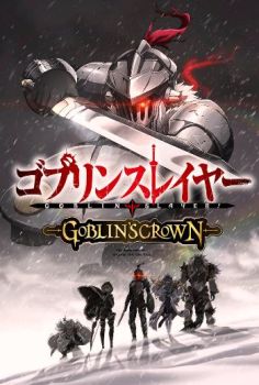 Goblin Slayer Season 2